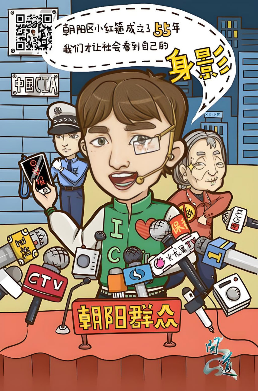 律政剧《正义之声》